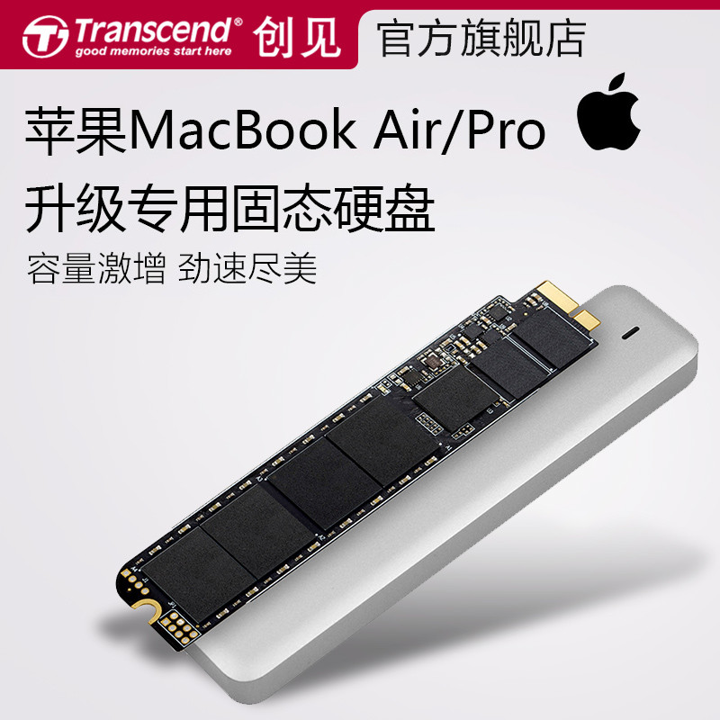 低成本升级mac book air硬盘（1830元 air的128g变1t）