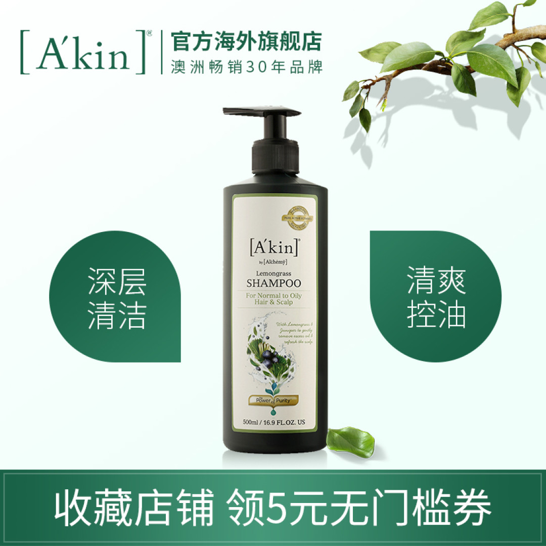 七款“头油星人”适用洗发水 全面测评