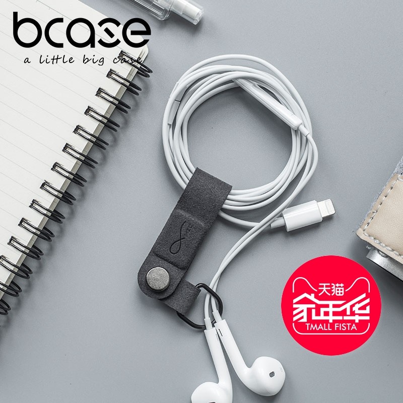 bcase MEC 耳机收纳器开箱简评