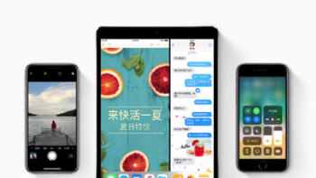 修复若干bug：Apple 苹果 推送 iOS 11.0.1 版本更新