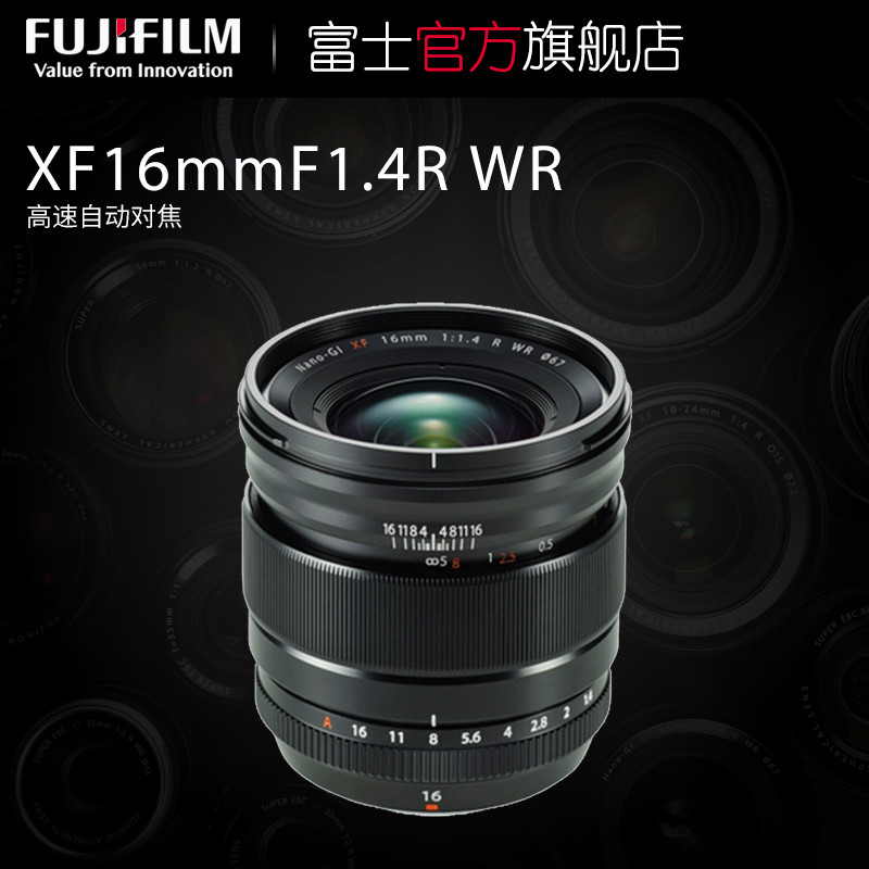 直男都该有一只私房之眼—FUJIFILM 富士龙 XF16mm f1.4 镜头 使用感想