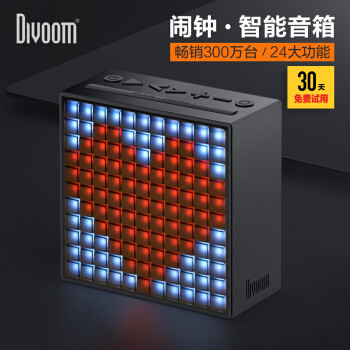 DIVOOM Timebox第2代智能蓝牙像素音箱晒单!是大号带FM版不是mini版！