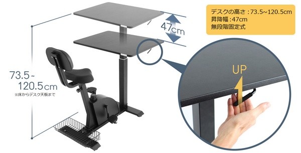 健身、游戏办公两不误：Bauhutte 推出 Exercise Desk BGD-780 健身办公座椅