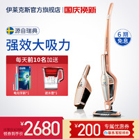 Electrolux/伊莱克斯吸尘器 家用无线充电手持式小型静音 ZB3114