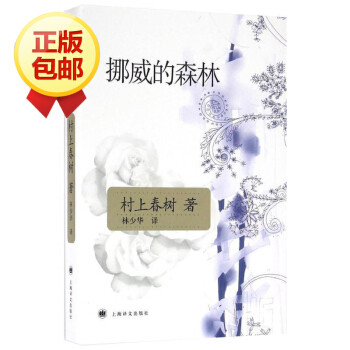 荐书暴露品味？  — 我的私人书单推荐及个人感想