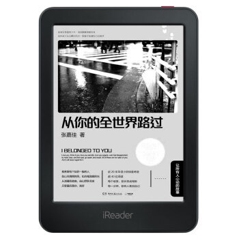 经不住的诱惑，人生第一部kindle paperwhite