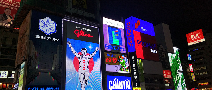 京阪奈 名古屋 做个关西 景点 自由行の小攻略 国外自由行 什么值得买