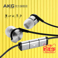 AKG/爱科技 K3003I 奥产 入耳式三分频男女通用HIFI经典热销耳机