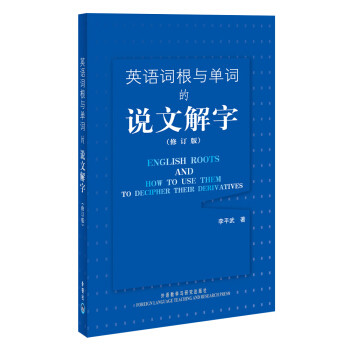 英语翻译专业人士讲方法 | 学英文哪些方法轻松有趣，又高效？