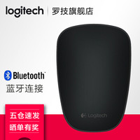 罗技（Logitech） T630 超薄蓝牙无线触控鼠标 黑色