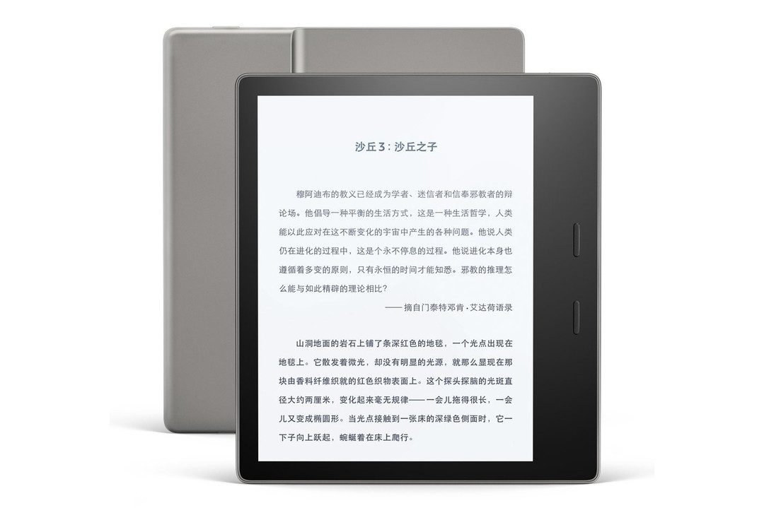 7英寸32GB，漫画也不惧：Amazon 亚马逊 推出二代 Kindle Oasis 电子书阅读器