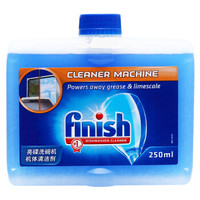 亮碟 洗碗机机体清洁剂250ml FinishCNBOS REG 250 ML
