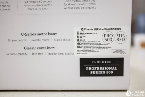 ▼印有产品基本信息的中文标签.美国制造,国内经销商引进.