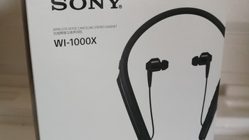#原创新人# SONY 索尼 wi-1000x 蓝牙耳机 开箱（附电脑开启aptx方法）