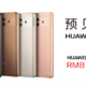 HUAWEI华为Mate 10 黑 4+64 开箱及简单测试