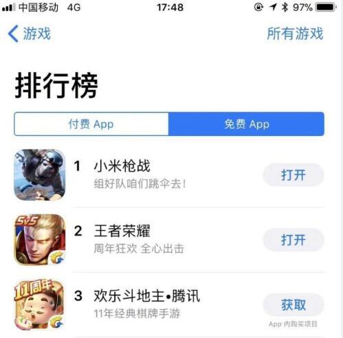 有话值说 | “小米吃鸡”超越《王者荣耀》问鼎iOS排行榜第一！你如何看待这款手游？