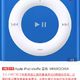 #原创新人#迟来的APPLE 苹果 iPod shuffle开箱