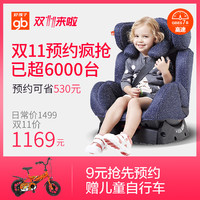 gb好孩子7系高速汽车儿童安全座椅汽车用宝宝安全座椅CS719/CS729