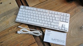 TOM带你玩外设 篇十二：不足两百元办公利器——雷柏MT500矮轴机械键盘