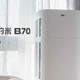 制霸十面霾伏：BAOMI 豹米 B70 GENERATION 3 空气净化器使用测试