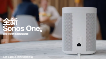 #本站首晒#互联网智能音箱 SONOS PLAY ONE 开箱晒单