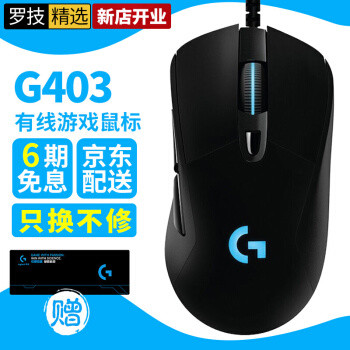 这次不是换壳，Steelseries 赛睿 Rival310 鼠标体验分享