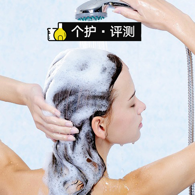 去屑洗发水检出性激素，海飞丝沙宣你还会用吗？