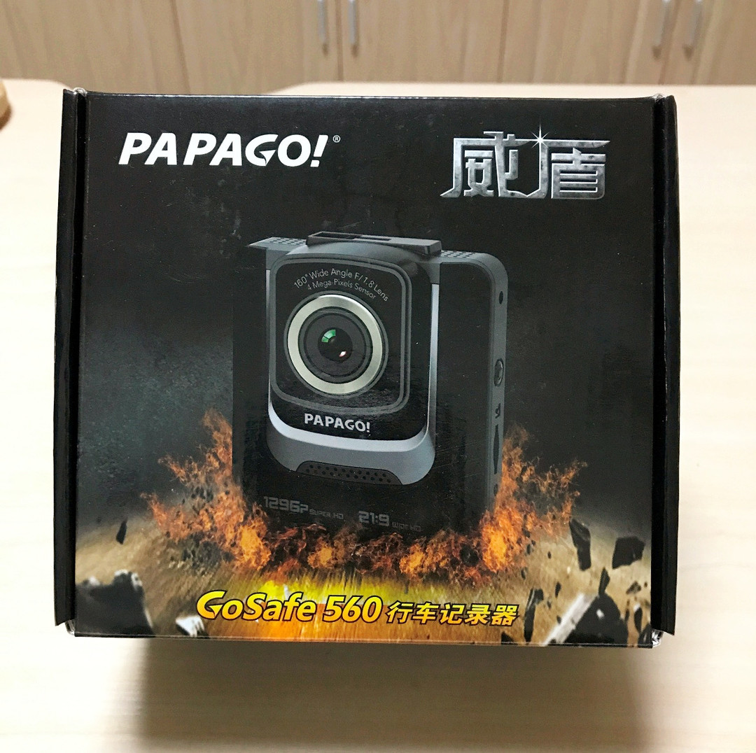 行车记录好助手—Papago GS560 WIFI行车记录仪小晒