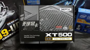 #本站首晒#【EXP体验】铜牌走线王？讯景 XT2 500W电源体验