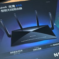 配置很逆天，剁手需谨慎—NETGEAR 网件 R9000 旗舰路由器 使用感受