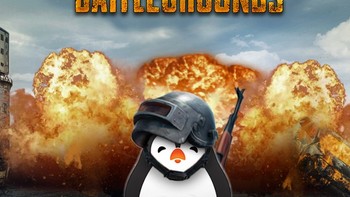 代理和外挂再见：Tencent 腾讯 获得《Playerunknown's Battlegrounds（绝地求生：大逃杀）》PC游戏国服代理权