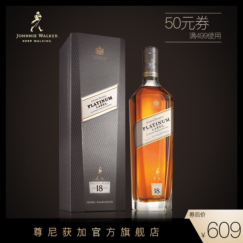 #晒单大赛#听说集齐一套可以召唤神龙？我知道泥萌都少这瓶：Johnnie Walker 尊尼获加 威士忌 晒物