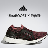 Adidas UltraBOOST X 跑步鞋