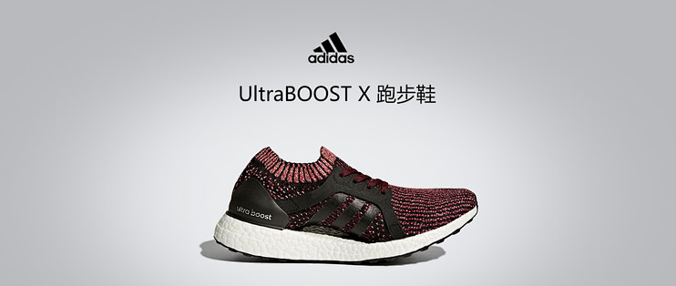 Adidas UltraBOOST X __ Adidas UltraBOOST X __