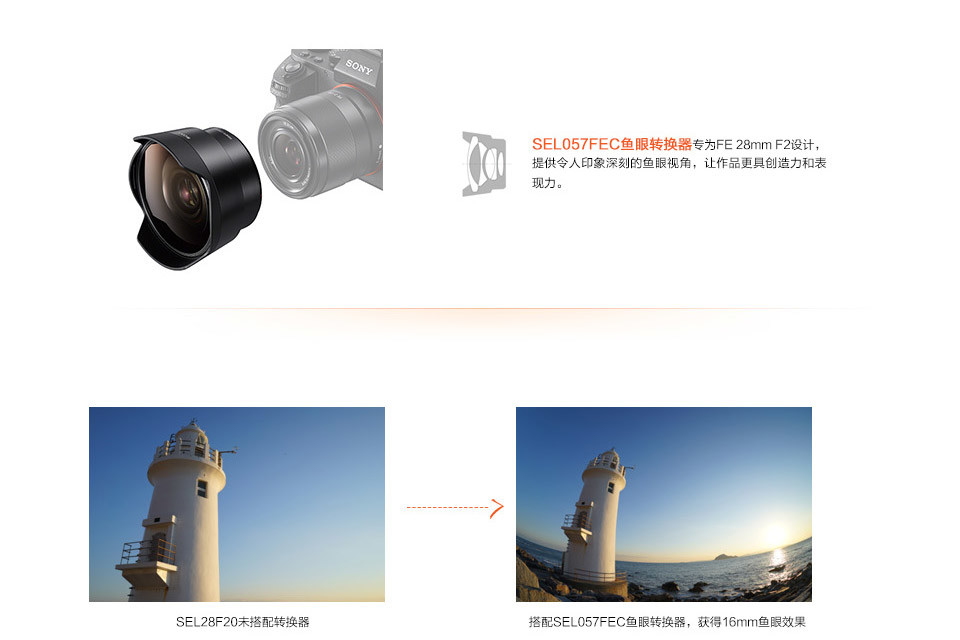 SONY 索尼 A7M2全画幅微单 搭配 最性价比大光圈镜头FE 28mm F2（多种样片展示）