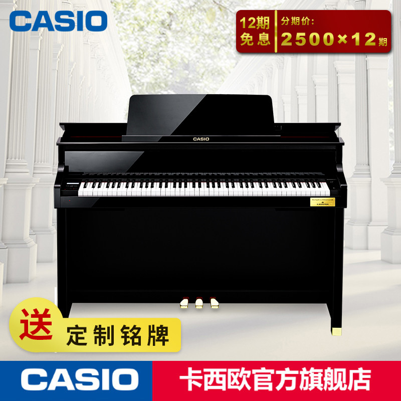 CASIO 卡西欧 GP-500 电钢琴 开箱