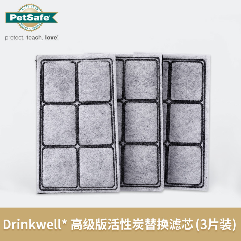 贝适安®Drinkwell*铂金版宠物喷泉饮水器