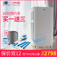 豹米（baomi） 豹米空气净化器家用B70智能卧室除甲醛雾霾PM2.5除二抽烟 白色 净化器