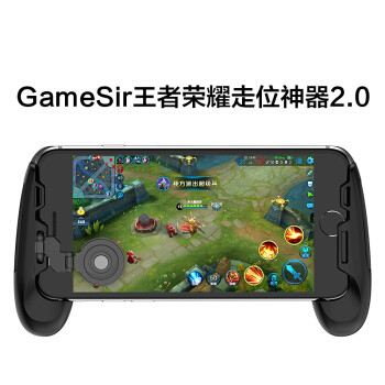 走位不滑上王者—GameSir 小鸡 F1 辅助手柄 开箱