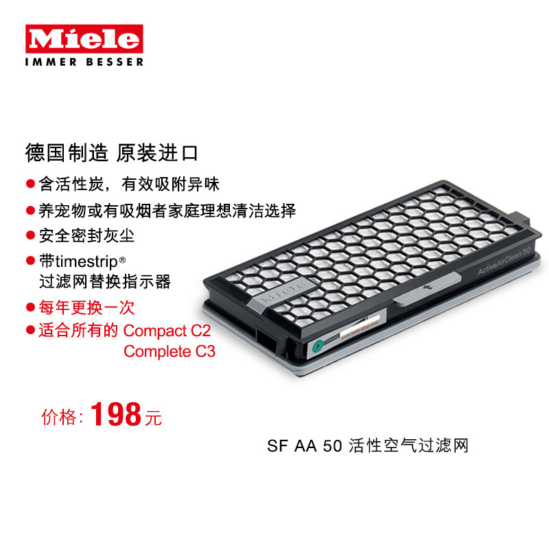 #热征#家庭清洁#唯一买得起的美诺 — Miele Complete C3 Cat and Dog 吸尘器