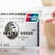 招商银行 AE白 信用卡：一次神奇的申卡经历分享