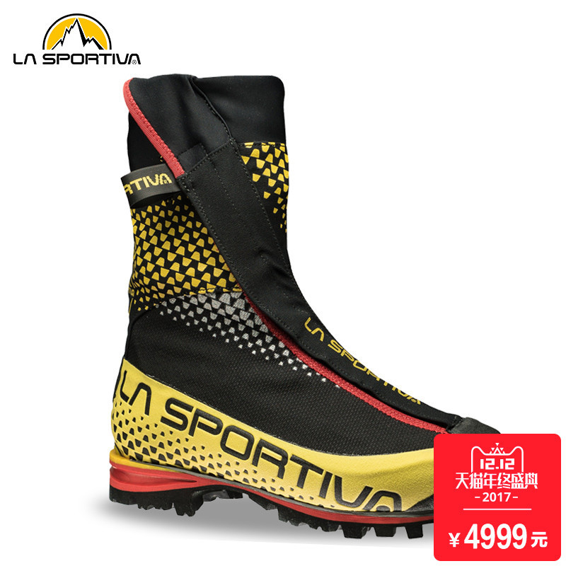 LASPORTIVA G5高山靴开箱