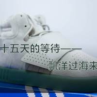 值得二十五日的等待—ASOS直邮ADIDAS 阿迪达斯 Tubular Invader 运动鞋 开箱分享