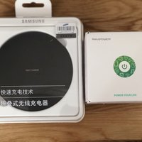 解毒两款支持iPhoneX快充的无线充电器：RAVPower & SAMSUNG 三星