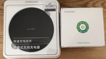 解毒两款支持iPhoneX快充的无线充电器：RAVPower & SAMSUNG 三星