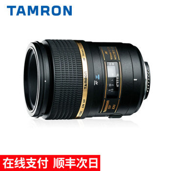 Tamron 腾龙 90mm F2.8 DI MARCO 1:1 VC USD 微距镜头 开箱