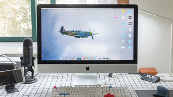 2017款iMac 27英寸定制版体验：大的就一定好？