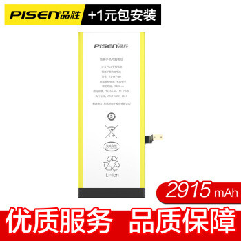 纯干货！仅需130块，让你的iPhone6/6S告别卡顿，再战2年！