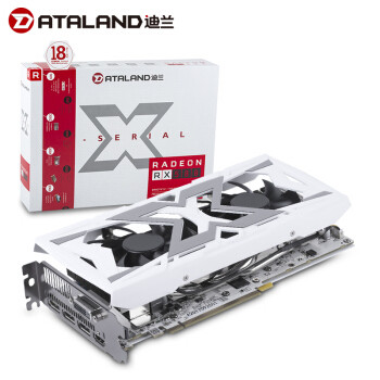 AMD战未来—Dataland 迪兰 RX 580 显卡 + 肾上腺素鸡血驱动 初体验