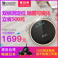 #ԭ#ֵʵ棺Proscenic ɣ 790T ɨػ ʵ